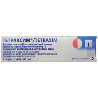 Тетраксим сусп. д/ин. 1 доза шприц 0,5 мл