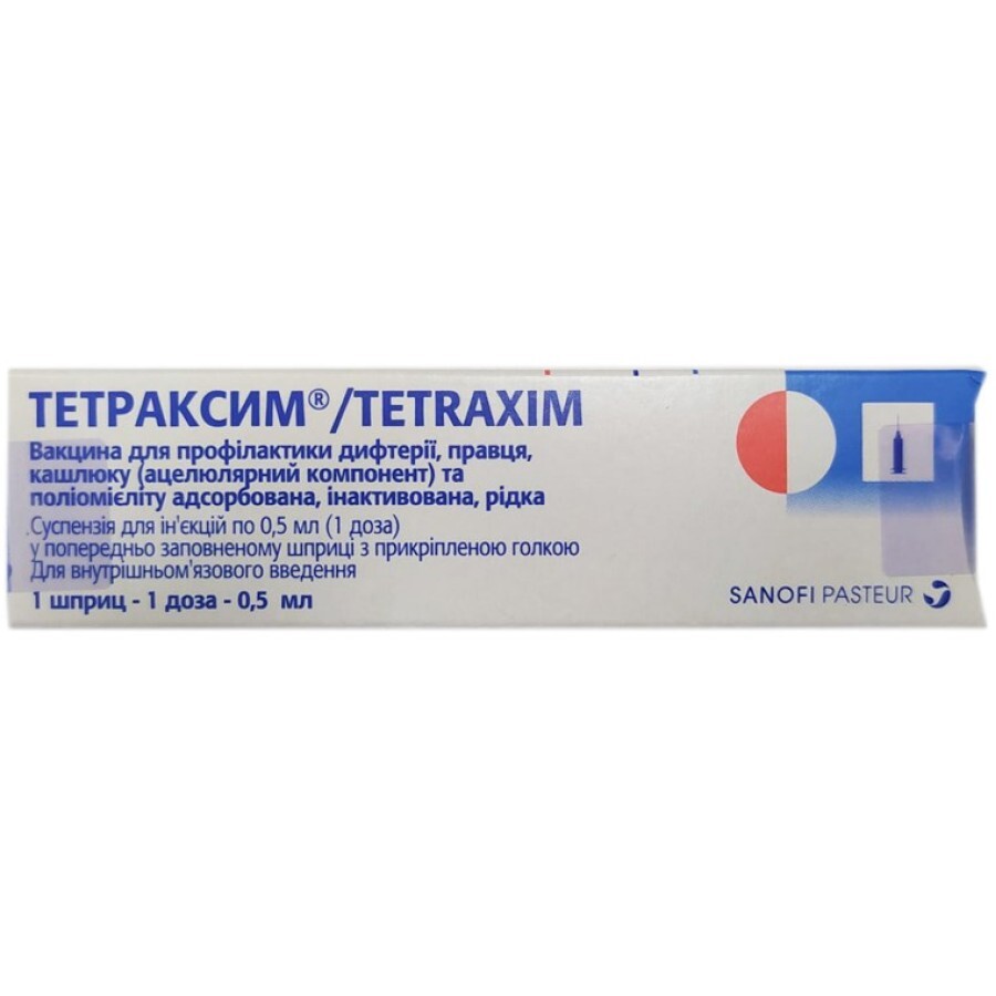 Тетраксим суспензія д/ін. 1 доза шприц 0,5 мл
