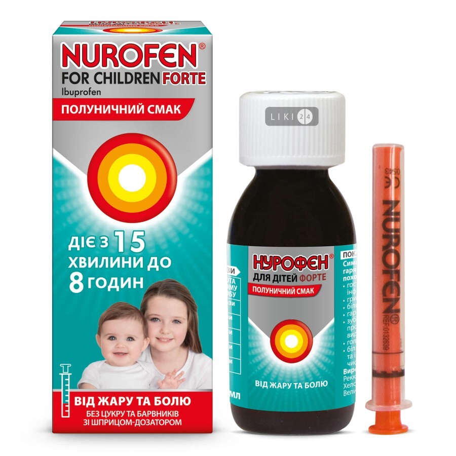 Нурофен для детей Форте суспензия оральная 200 мг/5 мл 100 мл, с клубничным вкусом, от жара и боли, без сахара и красителей: цены и характеристики
