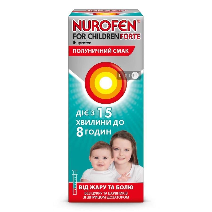 Нурофєн для дітей Форте суспензія оральна 200 мг/5 мл 100 мл, з полуничним смаком, від жару та болю, без цукру та барвників: ціни та характеристики