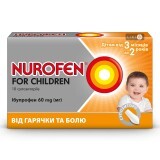 Нурофєн Для Дітей супозиторії по 60 мг, від гарячки та болю, 10 шт.