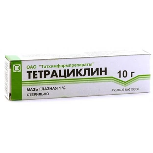Тетрациклиновая мазь глаз. 1 % туба 10 г