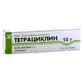 Тетрациклиновая мазь глаз. 1 % туба 10 г