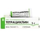 Тетрациклиновая мазь глаз. 1 % туба 3 г