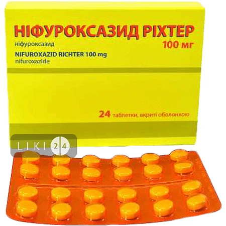 Нифуроксазид Рихтер табл. п/о 100 мг №24: цены и характеристики