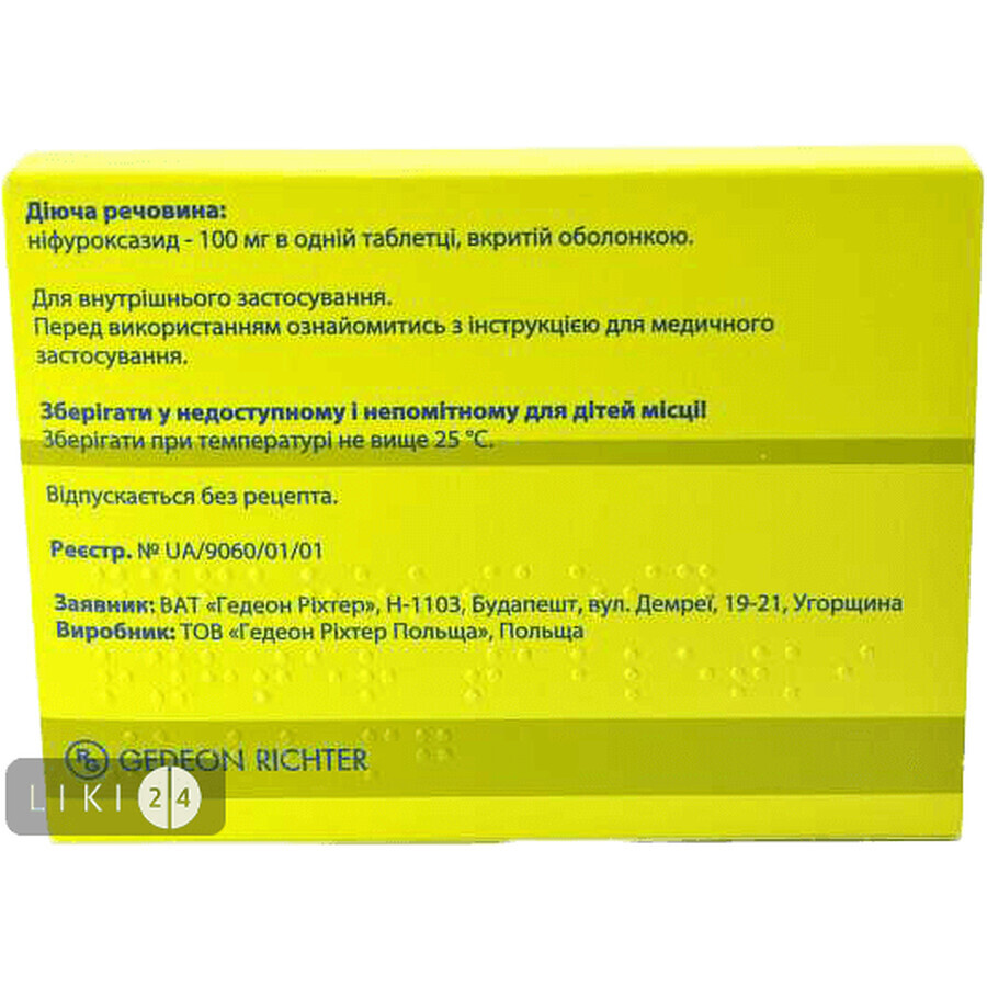 Нифуроксазид Рихтер табл. п/о 100 мг №24: цены и характеристики