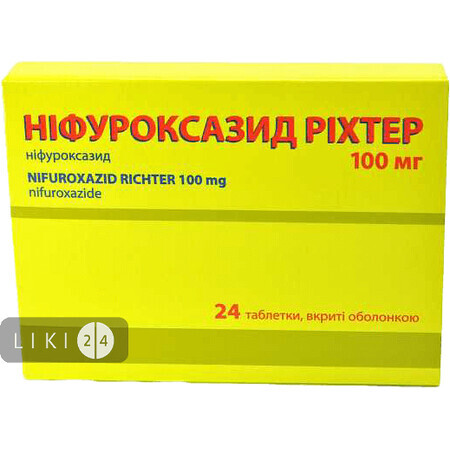 Нифуроксазид Рихтер табл. п/о 100 мг №24