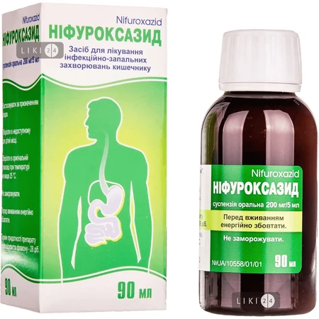 Нифуроксазид сусп. оральн. 200 мг/5 мл фл. 90 мл: цены и характеристики