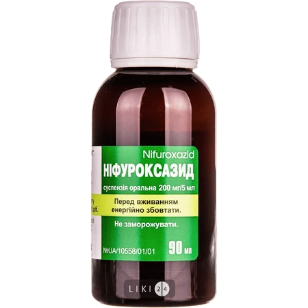 Нифуроксазид сусп. оральн. 200 мг/5 мл фл. 90 мл: цены и характеристики