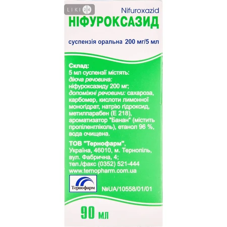 Нифуроксазид сусп. оральн. 200 мг/5 мл фл. 90 мл: цены и характеристики