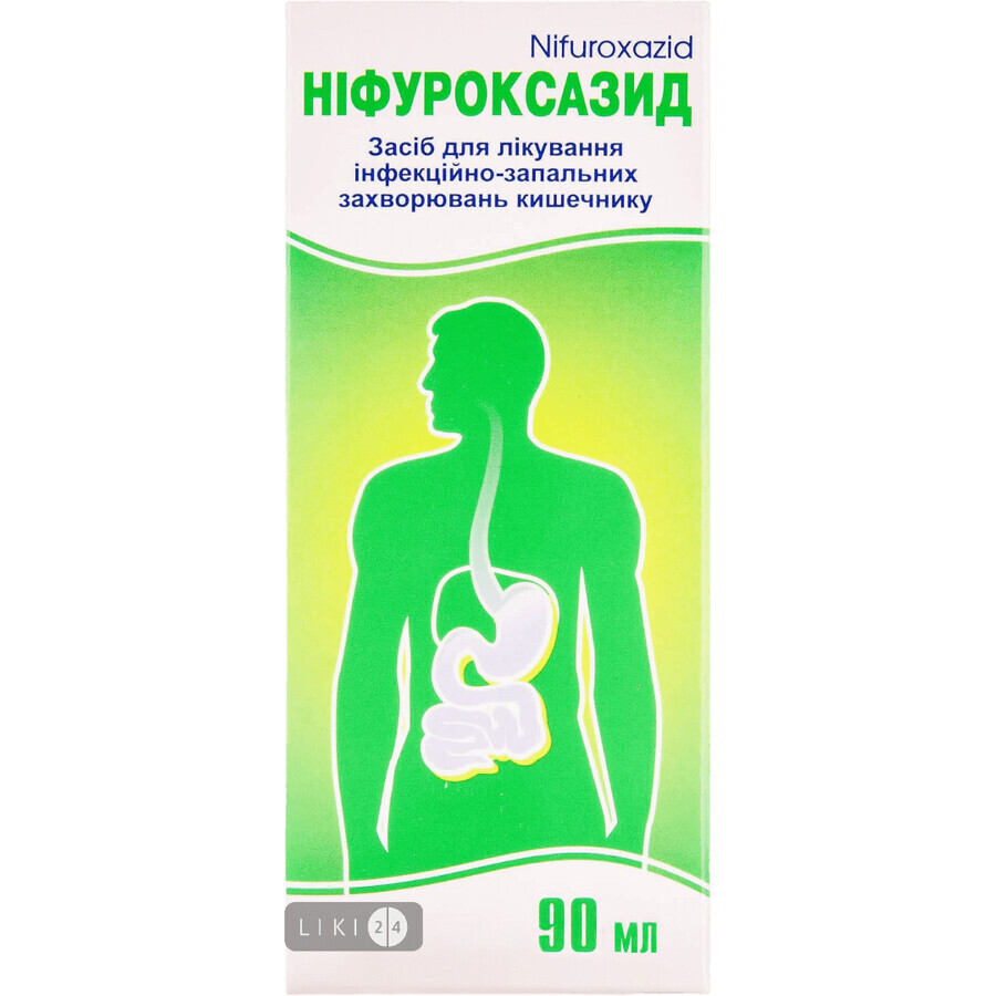 Ніфуроксазид сусп. орал. 200 мг/5 мл фл. 90 мл: ціни та характеристики