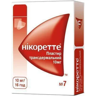 Нікоретте пластир трансдерм. 10 мг/16 годин пакетик №7