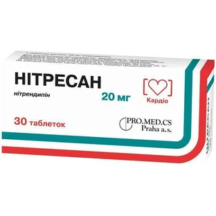Нитресан табл. 20 мг блистер №30