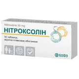 Нітроксолін