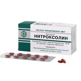 Нитроксолин табл. п/плен. оболочкой 50 мг блистер №50