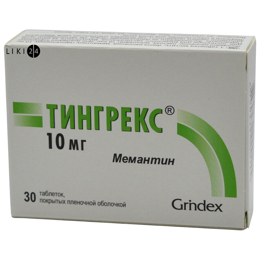 Тингрекс таблетки в/плівк. обол. 10 мг блістер №30