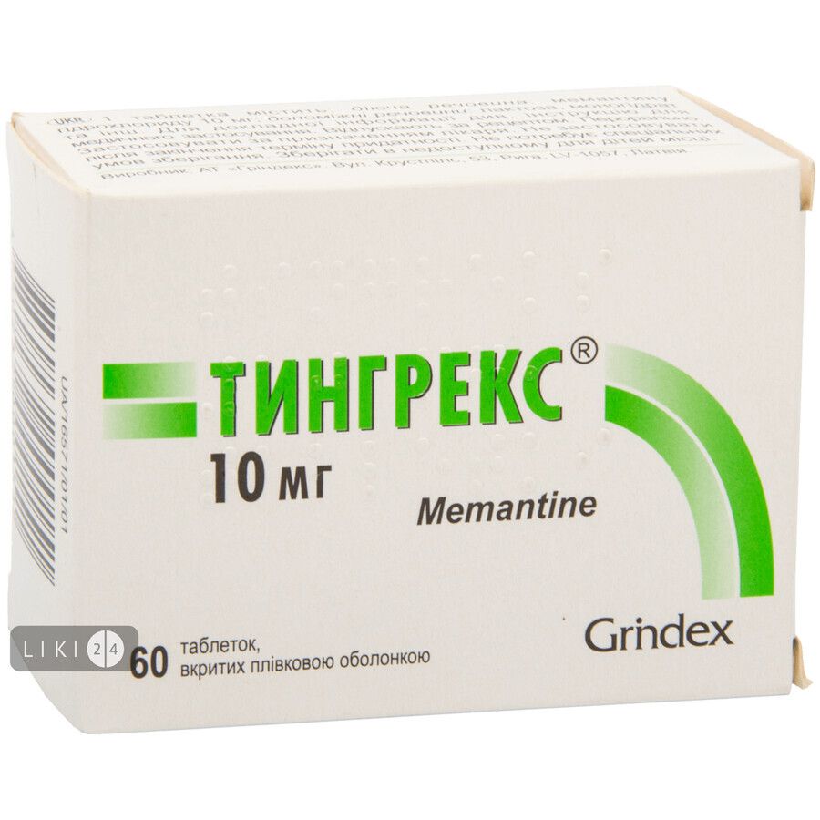 Тингрекс таблетки в/плівк. обол. 10 мг блістер №60