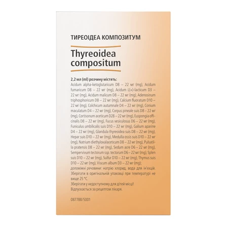 Тиреоідеа Композитум р-н д/ін. амп. 2,2 мл №100: ціни та характеристики