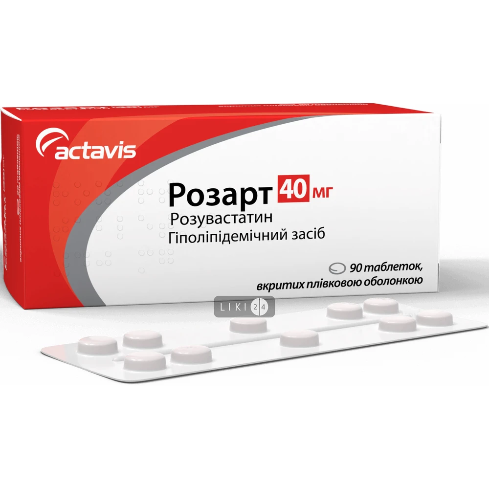 Розарт табл. п/плен. оболочкой 40 мг блистер №90: цены и характеристики
