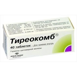 Тиреокомб табл. №40