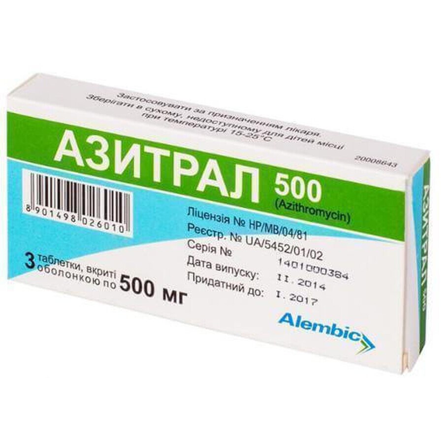 Азитрал 500 таблетки п/о 500 мг стрип №3
