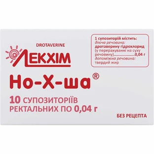 Но-Х-Ша суп. ректал. 0,04 г блістер №10
