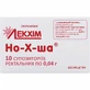 Но-Х-Ша суп. ректал. 0,04 г блістер №10