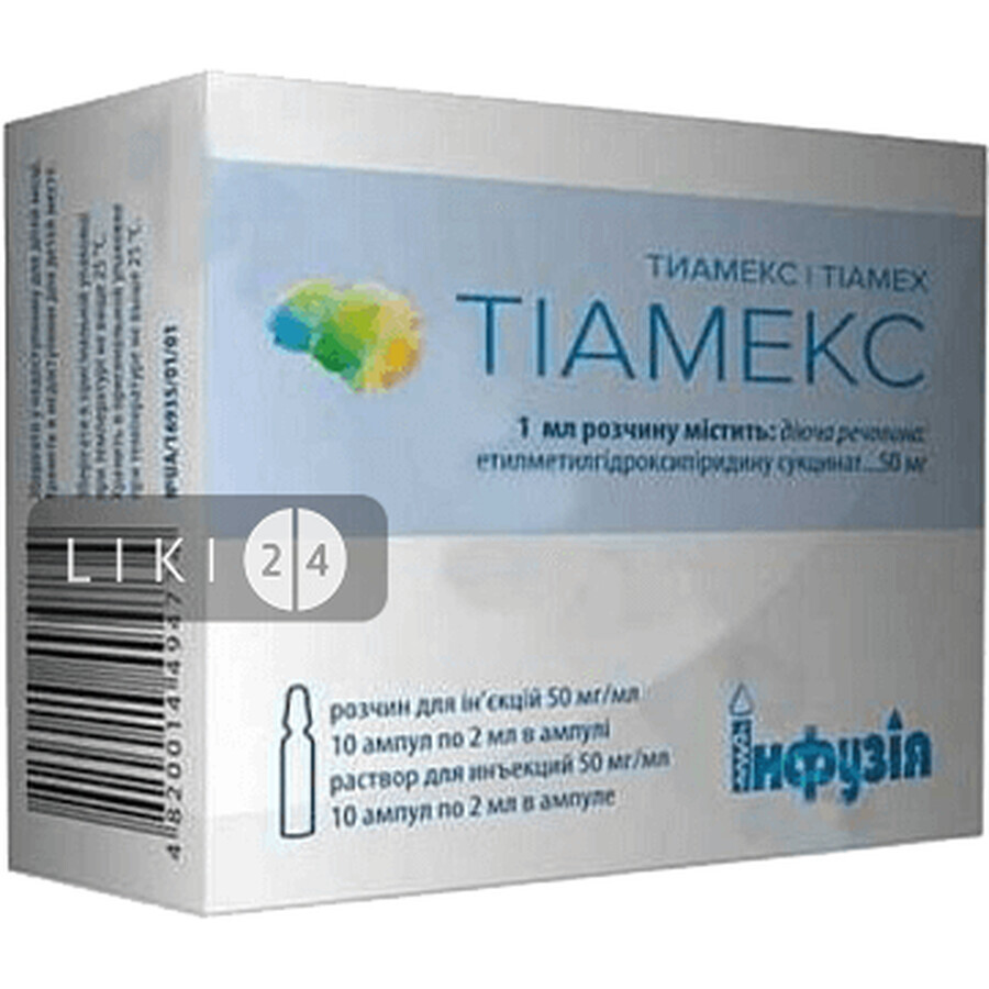 Тіамекс р-н д/ін. 50 мг/мл амп. 2 мл №10: ціни та характеристики