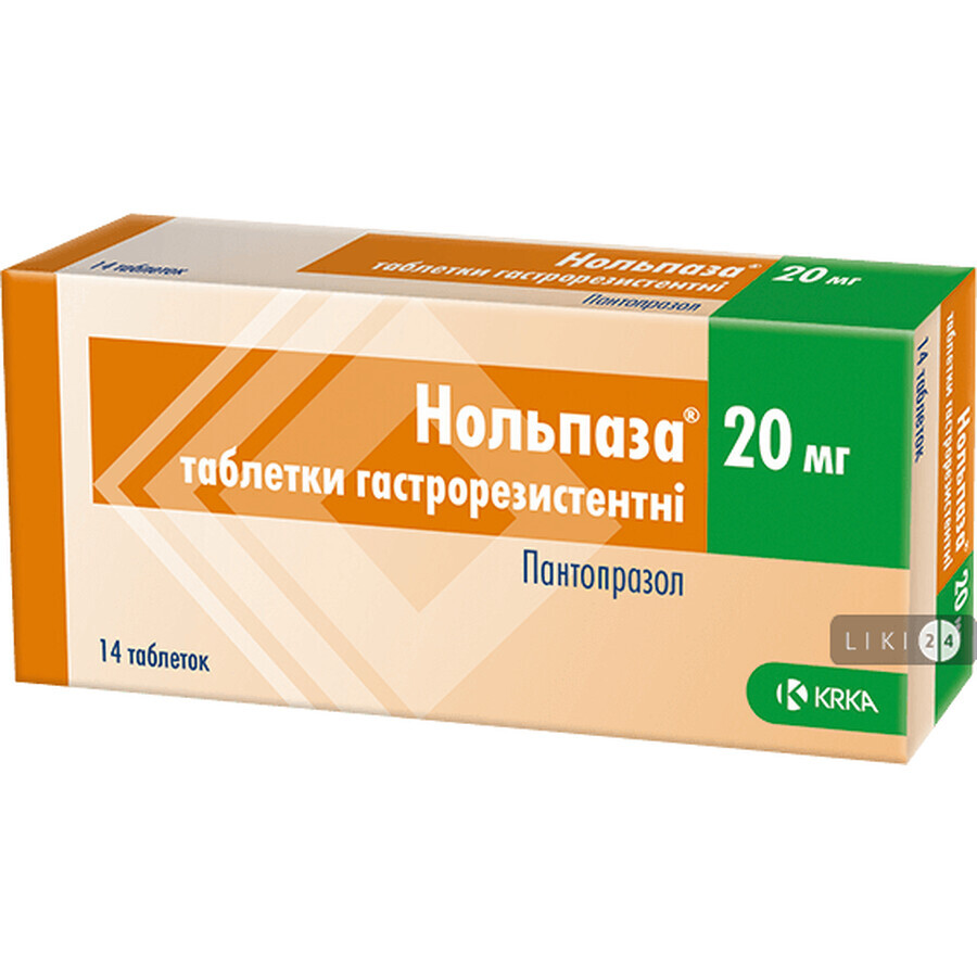 Нольпаза табл. гастрорезист. 20 мг №14: ціни та характеристики