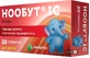Нообут IC табл. 0,1 г, в пачке №20