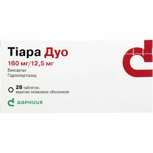Тиара Дуо таблетки 160 мг/12,5 мг, №28