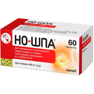 Но-шпа табл. 40 мг контейнер дозирующ. №60