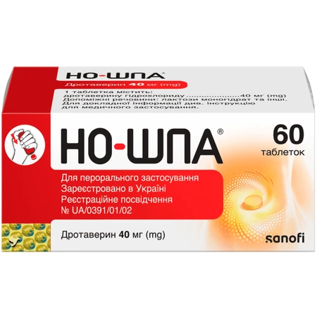 Но-шпа табл. 40 мг контейнер дозуюч. №60: ціни та характеристики