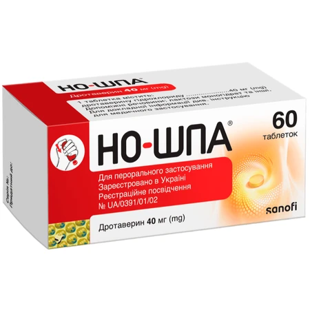 Но-шпа табл. 40 мг контейнер дозуюч. №60: ціни та характеристики