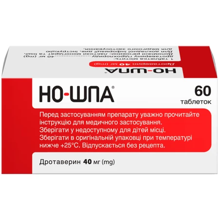 Но-шпа табл. 40 мг контейнер дозуюч. №60: ціни та характеристики