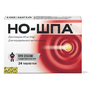 Но-шпа табл. 40 мг блістер №24