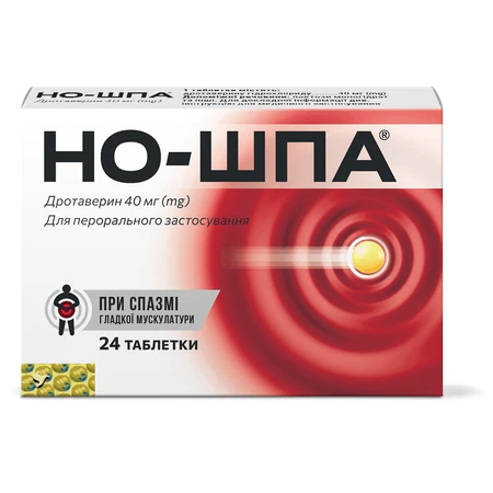 Но-шпа табл. 40 мг блістер №24: ціни та характеристики