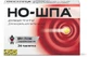 Но-шпа табл. 40 мг блистер №24