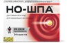 Но-шпа табл. 40 мг блистер №24