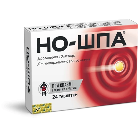 Но-шпа табл. 40 мг блістер №24: ціни та характеристики