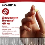 Но-шпа табл. 40 мг блістер №24: ціни та характеристики
