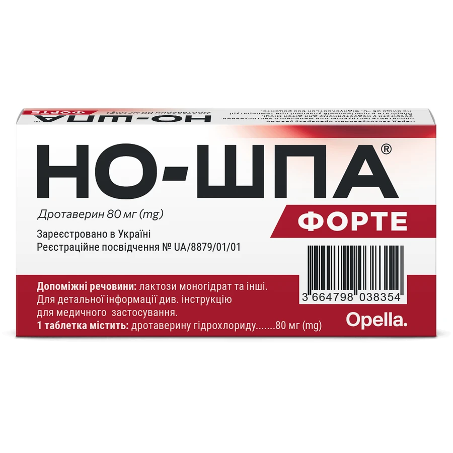 Но-шпа Форте табл. 80 мг блістер №24: ціни та характеристики