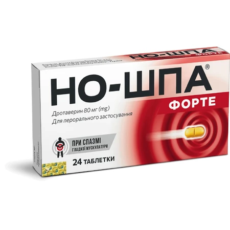 Но-шпа Форте табл. 80 мг блістер №24: ціни та характеристики