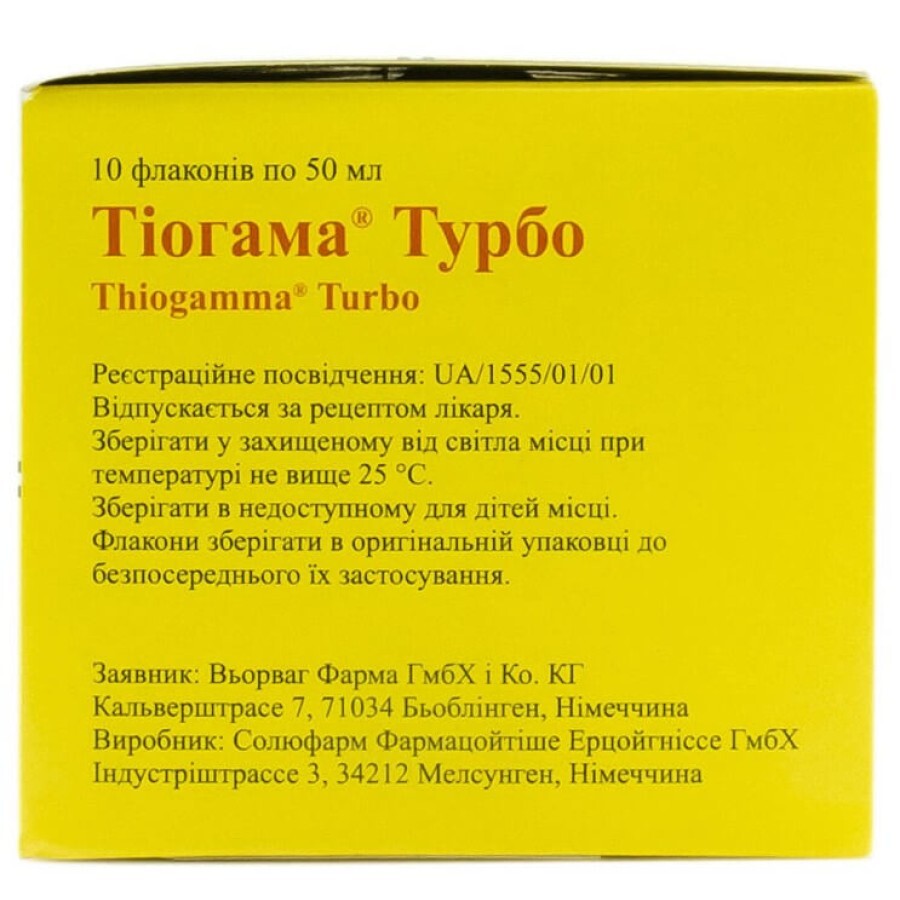 Тиогамма турбо р-р д/инф. 1,2 % фл. 50 мл: цены и характеристики