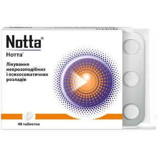 Нотта табл. №48