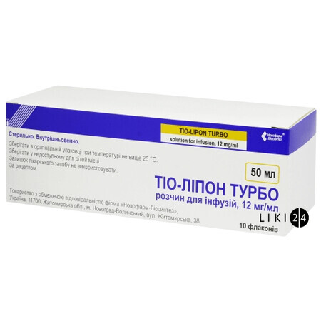 Тіо-ліпон турбо р-н д/інф. 12 мг/мл фл. 50 мл №10