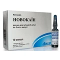 Новокаин р-р д/ин. 5 мг/мл амп. 5 мл, в пачке с перегородками №10