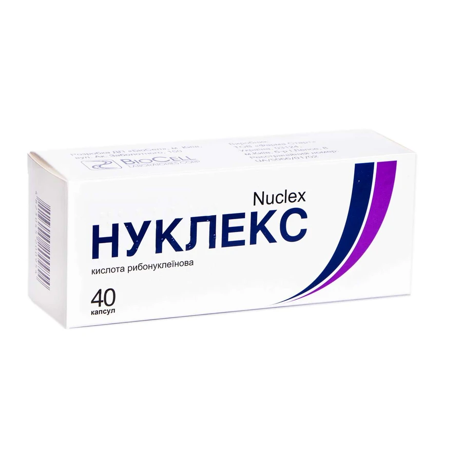 Нуклекс капс. 250 мг блістер №40: ціни та характеристики