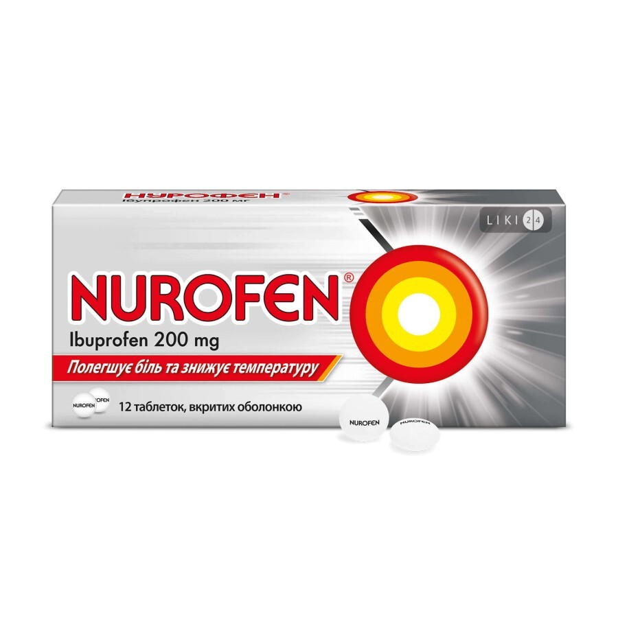 Нурофєн таблетки в/о 200 мг №12, полегшує біль та знижує температуру  відгуки