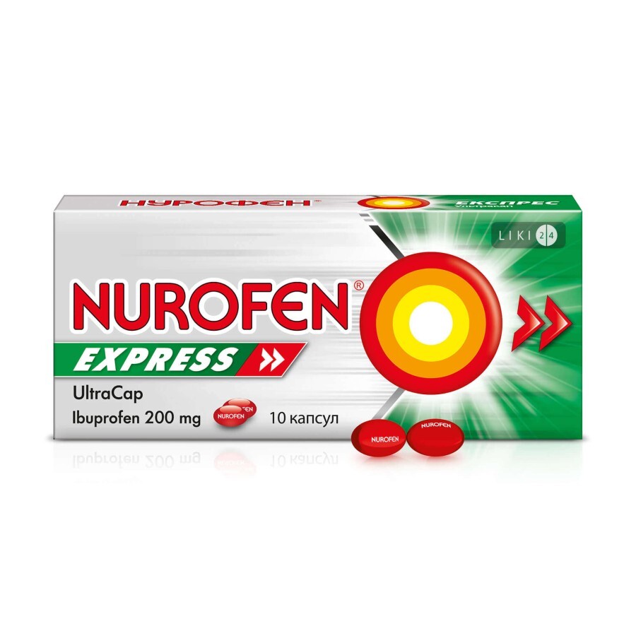 Нурофєн Експрес Ультракап капсули м'які 200 мг №10, жарознижуюча та протизапальна дія відгуки